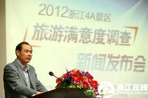 浙江省旅游局副局長(zhǎng)葉建國(guó) 浙江省旅游局副局長(zhǎng)葉建國(guó)