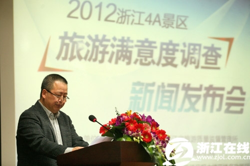 浙江省旅游局副局長(zhǎng)葉建國(guó) 浙江省旅游局副局長(zhǎng)葉建國(guó)