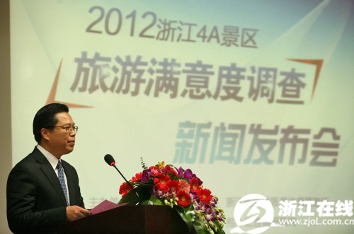浙江省旅游質(zhì)量監(jiān)督管理所所長(zhǎng)章垠 浙江省旅游質(zhì)量監(jiān)督管理所所長(zhǎng)章垠