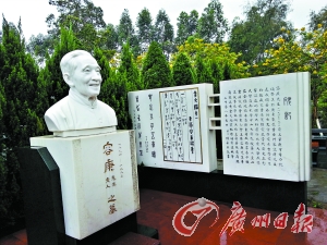 容庚墓旁邊的對聯(lián)常引人駐足。 容庚墓旁邊的對聯(lián)常引人駐足。