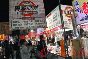臺南市最大的夜市花園夜市。 臺南市最大的夜市花園夜市。