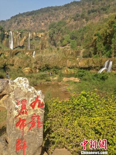 干旱致云南羅平九龍瀑布群“大疊水”美景不再。 干旱致云南羅平九龍瀑布群“大疊水”美景不再。