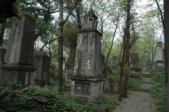 重慶“文革”紅衛兵墓園 重慶“文革”紅衛兵墓園