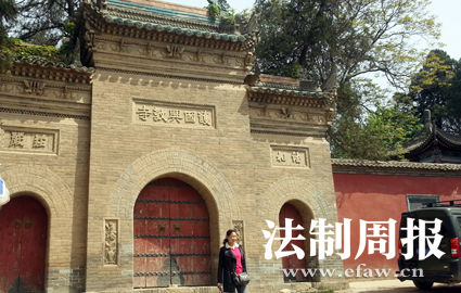 西安市申遺工作領導小組辦公室表示,涉及拆遷的主要是寺院近些年的新建筑 西安市申遺工作領導小組辦公室表示,涉及拆遷的主要是寺院近些年的新建筑