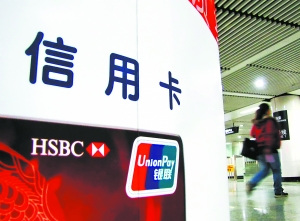 信用卡被盜刷可刷一筆留證?電話支付要慎重 信用卡被盜刷可刷一筆留證?電話支付要慎重