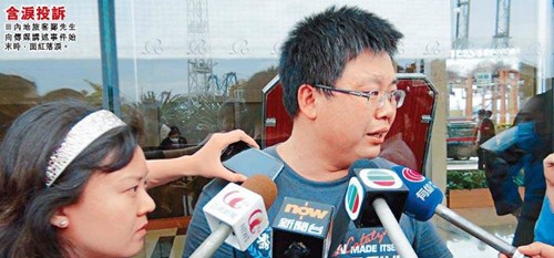 涉事的內地旅客鄭姓夫婦 涉事的內地旅客鄭姓夫婦
