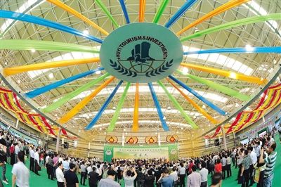 第十六屆海峽西岸武夷國際投資洽談會隆重開幕 第十六屆海峽西岸武夷國際投資洽談會隆重開幕