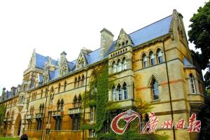 牛津大學基督學院。 牛津大學基督學院。
