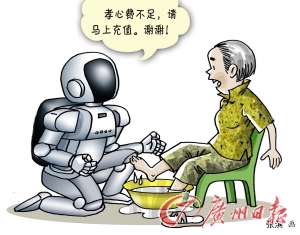 淘寶流行售賣“回家看父母”服務(wù) 最貴一天1350元 淘寶流行售賣“回家看父母”服務(wù) 最貴一天1350元