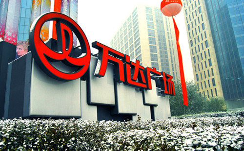萬達集團將減少零售業(yè)態(tài)占比 萬達廣場將全面取消服飾業(yè)態(tài) 萬達集團將減少零售業(yè)態(tài)占比 萬達廣場將全面取消服飾業(yè)態(tài)