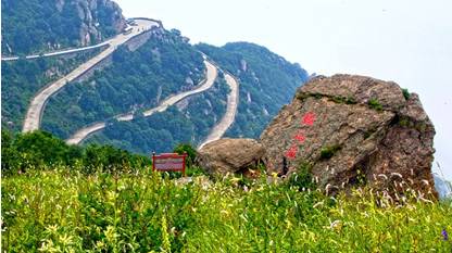 鎮山石 鎮山石