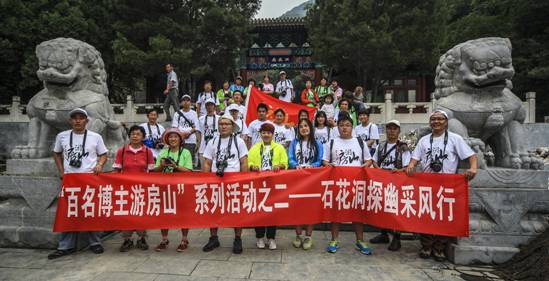 石花洞門口合影 石花洞門口合影