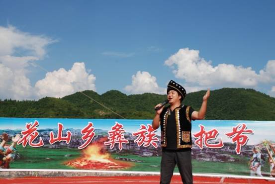 云南:鎮(zhèn)雄4萬彝家兒女歡度花山彝族火把節(jié) 云南:鎮(zhèn)雄4萬彝家兒女歡度花山彝族火把節(jié)