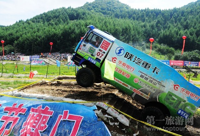 重慶奉節天坑地縫景區舉行卡車大賽 重慶奉節天坑地縫景區舉行卡車大賽