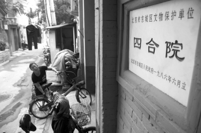 梁啟超故居