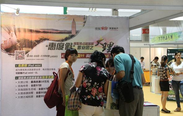 第四屆中國(guó)重慶國(guó)際休閑產(chǎn)業(yè)博覽會(huì) 第四屆中國(guó)重慶國(guó)際休閑產(chǎn)業(yè)博覽會(huì)