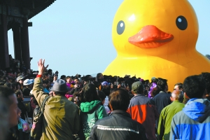昨天(24日),頤和園昆明湖邊,游客們向“大黃鴨”揮手再見。 昨天(24日),頤和園昆明湖邊,游客們向“大黃鴨”揮手再見。