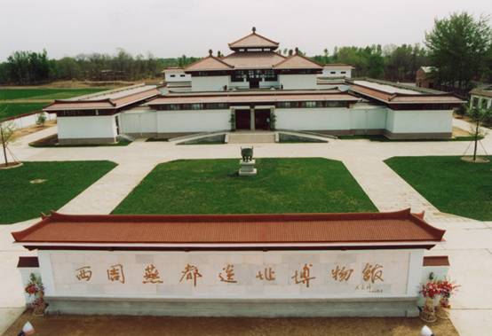 西周燕都遺址博物館 西周燕都遺址博物館