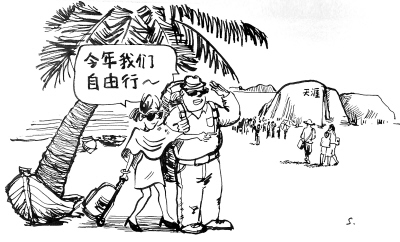宋嵩/繪 宋嵩/繪
