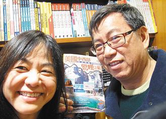 初戀情人許正雄(右)與陳美娜(左)分離34年,在社交網站上“相遇”,共寫旅游書。 初戀情人許正雄(右)與陳美娜(左)分離34年,在社交網站上“相遇”,共寫旅游書。