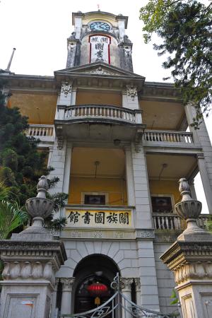 赤坎關族圖書館 赤坎關族圖書館