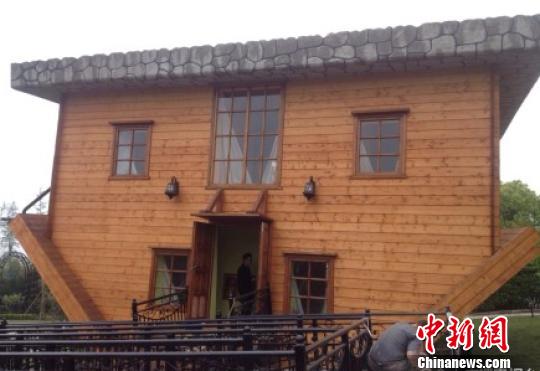 上海金山"倒置屋"將開放 投資80萬美元 上海金山"倒置屋"將開放 投資80萬美元