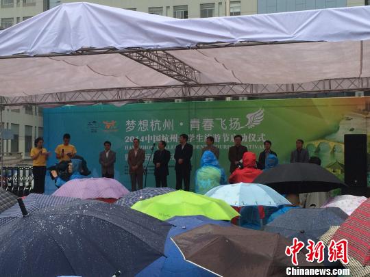 2014中國杭州大學生旅游節啟動 2014中國杭州大學生旅游節啟動