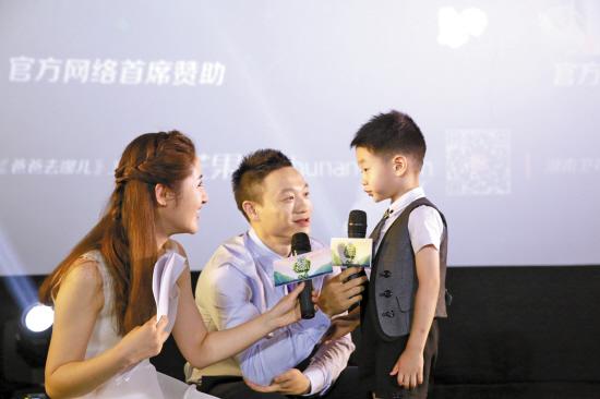 楊威帶兒子打頭陣宣傳《爸爸2》 楊威帶兒子打頭陣宣傳《爸爸2》