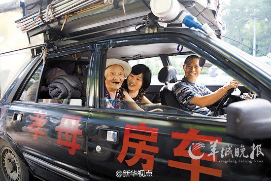 陳錄雪一家在自制“房車”內 陳錄雪一家在自制“房車”內