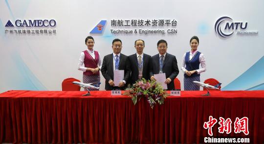 南航打造中國(guó)民航首家維修“航空母艦”