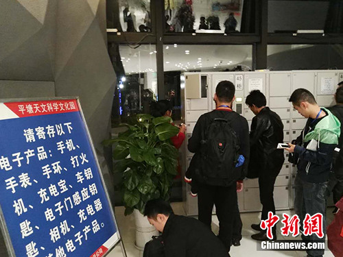 即將進入“靜默區”的游客被要求在此寄存手機、帶有電池的手表、手環、打火機、充電寶、車鑰匙、電子門感應鑰匙、相機、充電器等電子設備。<a target='_blank' _fcksavedurl='http://www.chinanews.com/' ></table>中新網</a>記者 宋宇晟 攝