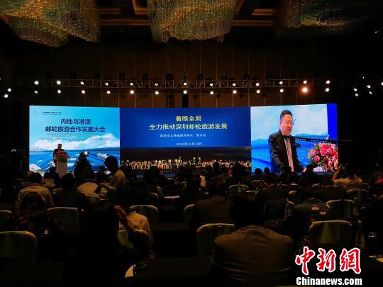 深圳市文體旅游局局長張合運：深圳具有發展郵輪產業的雄厚基礎 鄭小紅 攝