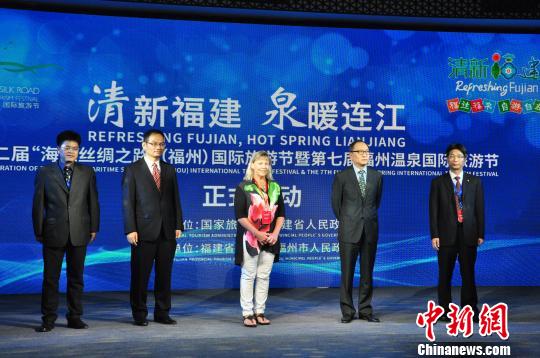 海外旅游商齊聚“中國(guó)溫泉之鄉(xiāng)”福州連江體味福地泉韻