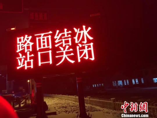 受降雪影響,承德轄區(qū)內(nèi)4條高速全線關閉 網(wǎng)友供圖 攝