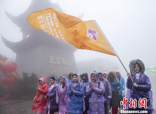 2016世界旅游文化小姐中國40強(qiáng)佳麗張家界冒雨祈福