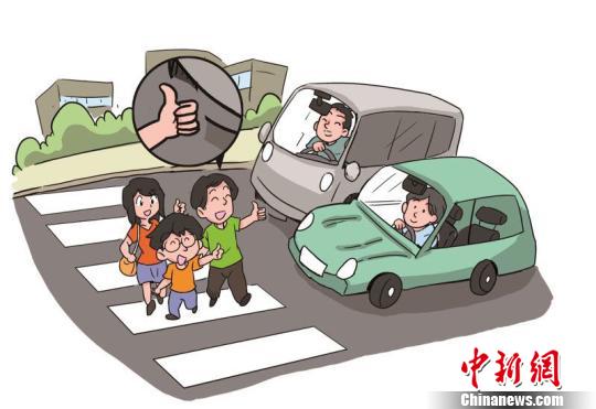 《禮讓斑馬線行為規(guī)范》 麗水市質(zhì)量技術(shù)監(jiān)督局提供 攝