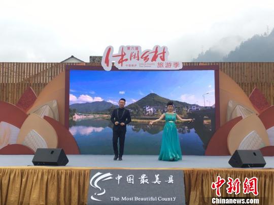 “兩山”理論的浙江風姿:桐廬休閑鄉村旅游季演新故事