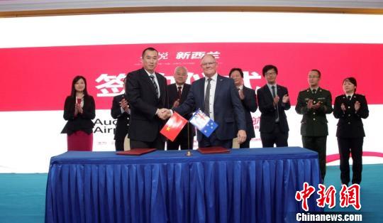 成都將開通首條直飛新西蘭航線