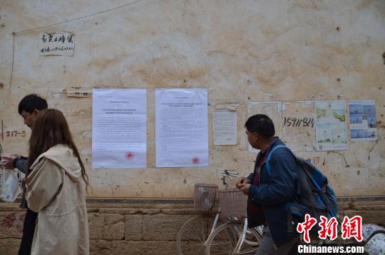 暫停營業通知已張貼在洱海保護區雙廊鎮墻上。 繆超 攝