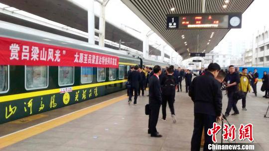 山西開行首趟省內直達特快列車:時速160公里