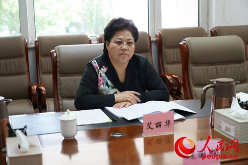 內蒙古自治區副主席艾麗華