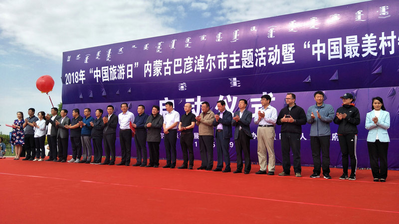 蒞臨開幕式的領導和嘉賓 李慧 攝